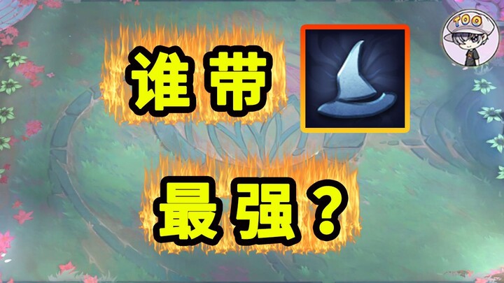 All 5-Star Cards in the Fortune Stars Set – Who Suits Magic Conversion Best? [Fortune Stars 6, Magic