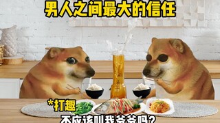 都走了还要坑我点是吧