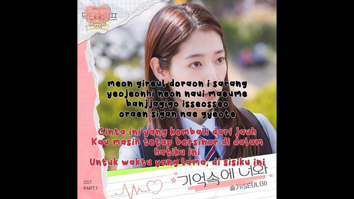 SEULGI - In My Memory (기억속에 너와) Doctor Slump OST Part.1 Lirik Sub Indonesia + Romanization