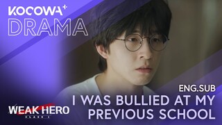I Was Bullied At My Previous School | Weak Hero Class 1 EP05 | KOCOWA+