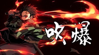 吹爆了！最近一集封神的七月新番赶紧去看！【新番咋了08】