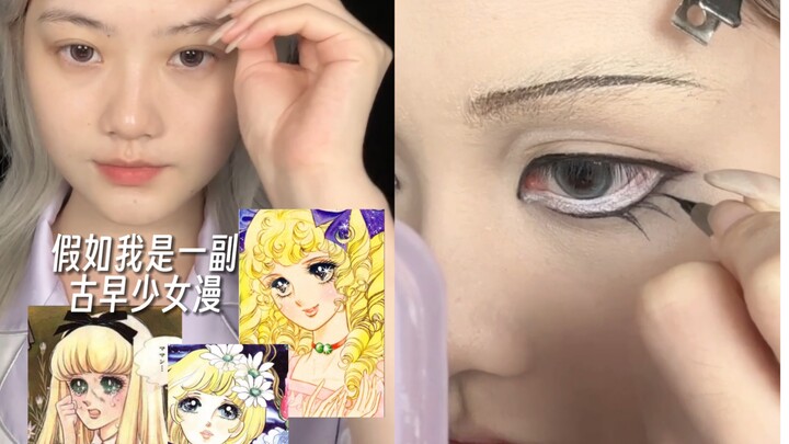 “If I Were the Cover of an Old-School Shojo Manga” — When I was a kid, I always loved drawing eyes l