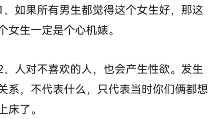人到中年总结的经验（二十五）