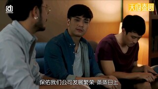โลกโซเชียว social syndrome Ep.5 go hoax!