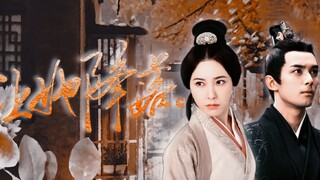 [Ling Buyi x Xiao Yuanyi] "The bride I'm looking for has already been married" | Audio Drama | Let H