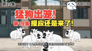 陈宇逆袭记019-傻柱无私奉献，贾东旭猛虎出笼 #情满四合院 #沙雕动画 #剧情动画 #二次元动画 #原创动画