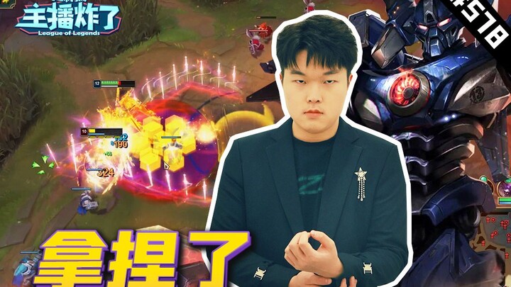 Episode 578 Si Streamer Mengguncang Dunia: Bin dengan champion Malzahar berhasil menebak rencana Fio