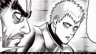 "วันพันช์แมน" ซีซั่น 3 [รีเซ็ต] 16. สาวประหลาดที่เซ็กซี่ที่สุดที่เคยคุกเข่าขอความเมตตา!?