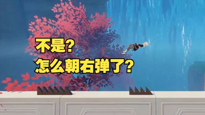 【مملكة النجوم الألف】 انتهى الأمر! تم اختراق الحصان الخشبي المرن والمرن