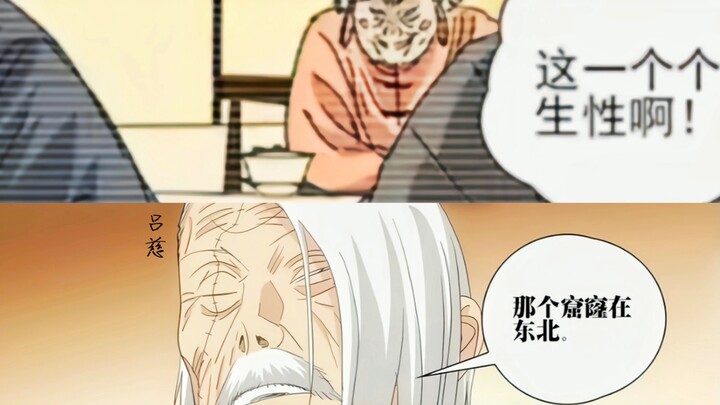 高情商：我敢往南走吗？低情商：你敢来东北吗？