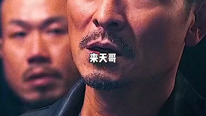“It’s still too early to talk about the Hong Kong film revival—just another below‑average movie!”