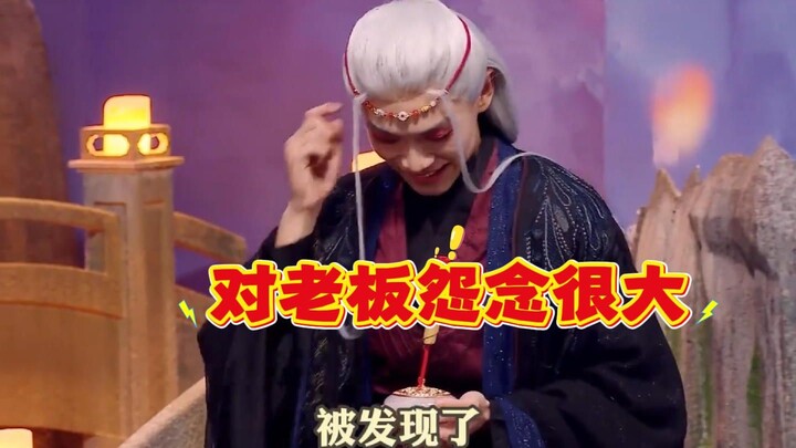 I intended to send King Qin to hell, but ended up working for him there!