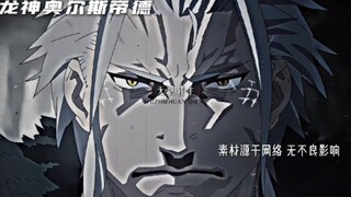 龙神  嗯，一百多都没有通关，差点把自己ssr卡玩没了