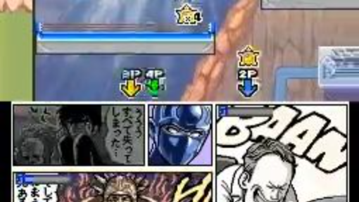 Jump Ultimate Stars (DS) J Symbol Final Boss (#2)