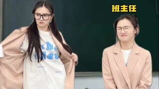 《代课》