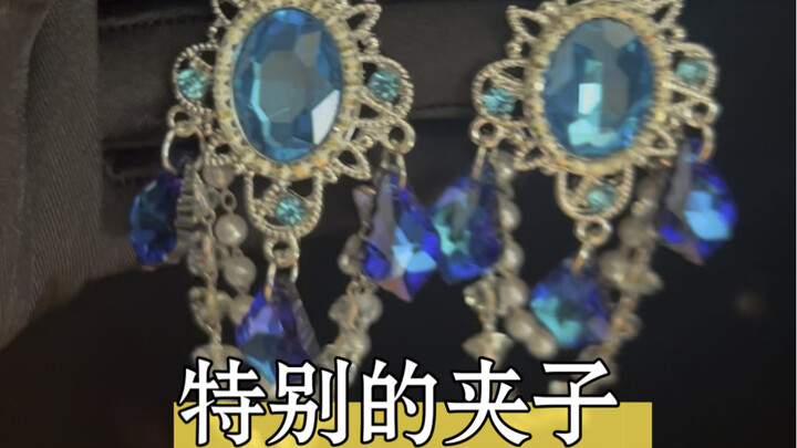 รุ่นใหม่สีน้ำเงิน มีของแล้ว เป็นมิตรกับกิ๊บติดผม