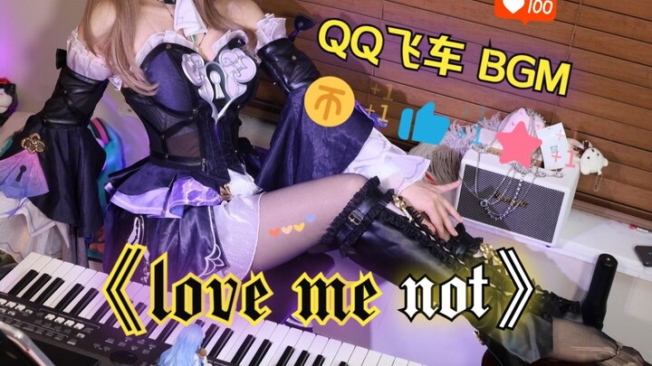 Nyonya Black Tower akan mengajakmu berkendara, ayo segera naik! | “Love Me Not” (lagu tema QQ Speed)