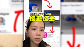 لماذا تكون عملية فتح الرابط صعبة جدًا على الآيفون؟!