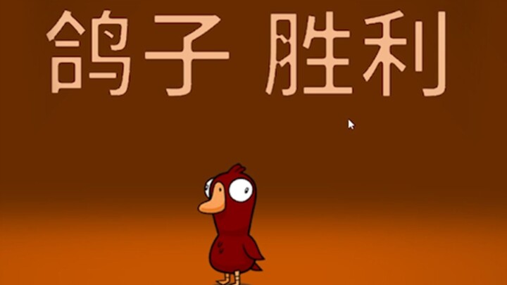 วันนี้เอง! เตียวเต๋ออี้คว้าชัยในรอบเดียวด้วยนกพิราบ ทั้งทีมเม้าท์มอยกันสนุกสุดเหวี่ยง สุดท้ายเตียวเต