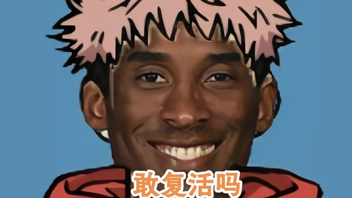 هيجيتا يوين: "يا رفيقي الحقيقي لاؤ دي، سمعت أنك تترصدني باستمرار في العالم السفلي... هل اشتقت إلى مر