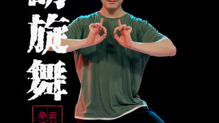 胡姬幻舞梦敦煌，箜篌琵琶羌笛扬。一曲胡旋，梦回盛唐。舒晓黎老师带着新作品《胡旋舞》来了[鼓掌][鼓掌]浓浓西域风情，裙摆飞舞间，若闻丝路驼铃#原创舞蹈 #…