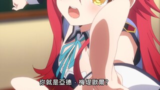 王的女人的女人
