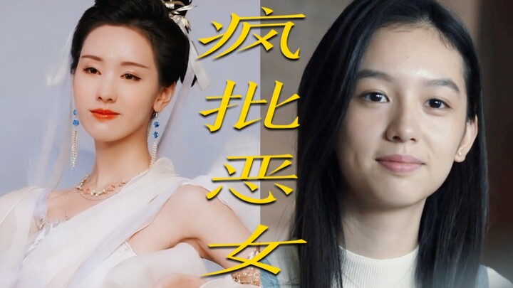 ขำตาย! แค่เปลี่ยนเสื้อกั๊ก ฝีมือการแสดงของพวกเธอก็เหมือนเปลี่ยนเป็นคนละคนเลย! ถ้าเล่นบทหญิงร้ายเก่ง 