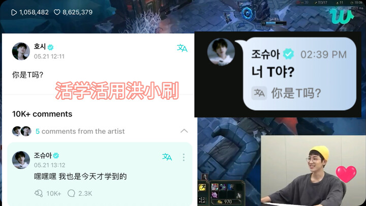 【Liveshow toàn viên Woozi SEVENTEEN】Cô tiểu thư: Sao anh không nói yêu em?