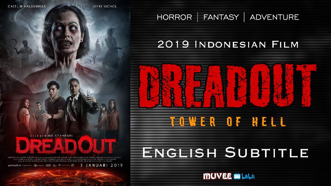 Dreadout film streaming sale