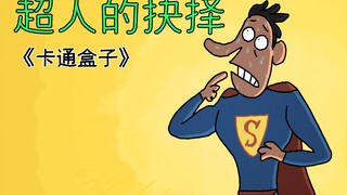 "Cartoon Box Series" Hoạt hình giàu trí tưởng tượng với cái kết khó đoán - Quyết định của Superman