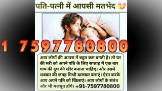 bAngAli bAbA vAshikArAn Mumbai 91-7597780800 Voodoo black magic specialist baba Australia