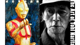 【良心分享】奥特曼之父! 成田亨作品集 奥特赛文 全能杰克号 怪兽 宇宙人 特摄 4K