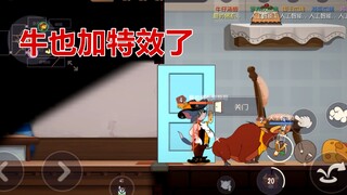 Game mobile Tom and Jerry: Sapi Cow Soup juga memiliki efek khusus dan hiasan seperti kelinci.