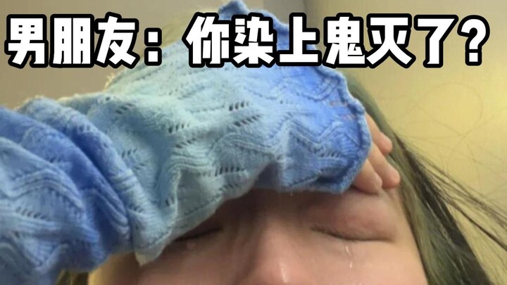 Đối tượng khán giả của Thanh Gươm Diệt Quỷ rốt cuộc là ai???