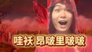 难绷时刻丨地狱版25.0