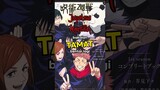 Manga Jujutsu Kaisen tamat?! #animeindo #anime