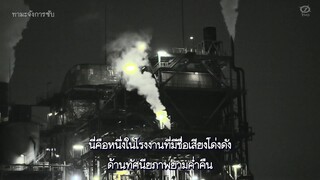 โซโล่คัตสึตอน4