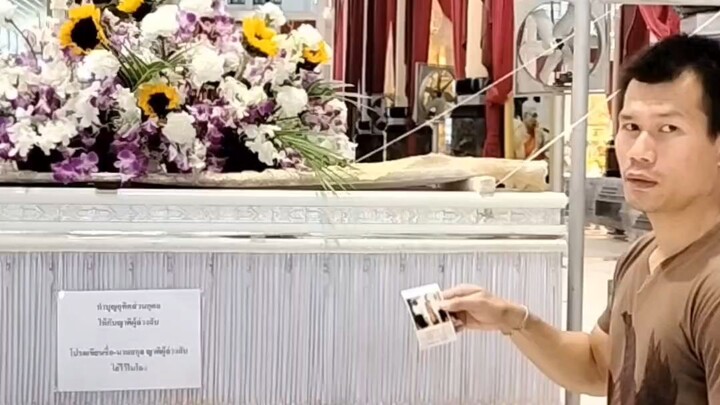 สงเคราะห์ครูบาอาจารย์ สะเดาะเคราะห์ประจำปีที่วัดท่าซุง วันที่13 เมษายน 2569 "พระครูปลัดชัยมงคล"