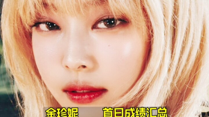 World Trend No. 1—Absolutely Insane! JENNIE’s First-Day Recap: Big Breakthrough Both Domestically an