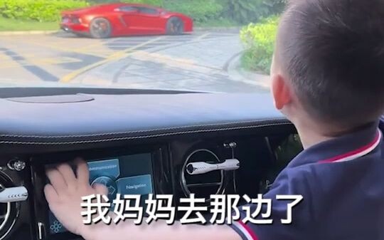 เด็กที่เกิดมาที่เส้นชัย