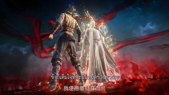 กระบี่จงมา ตอนที่ 25-26 ซับไทย