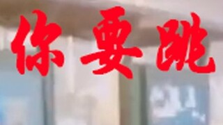 New Pants-"Will You Dance?" Listen once a day to prevent depression