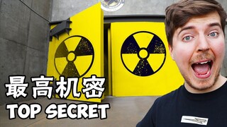 Seperti apa kehidupan saat dunia kiamat? Setiap kamar mulai dari $1 juta – markas kiamat bawah tanah
