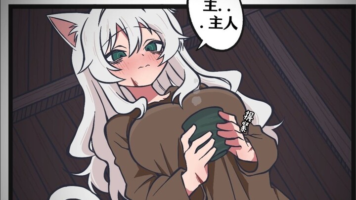 当你在商人那里买到了一个猫耳兽娘后..…#3