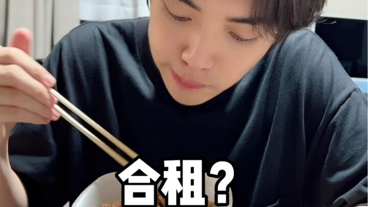 Are you two really a married couple, or just roommates?