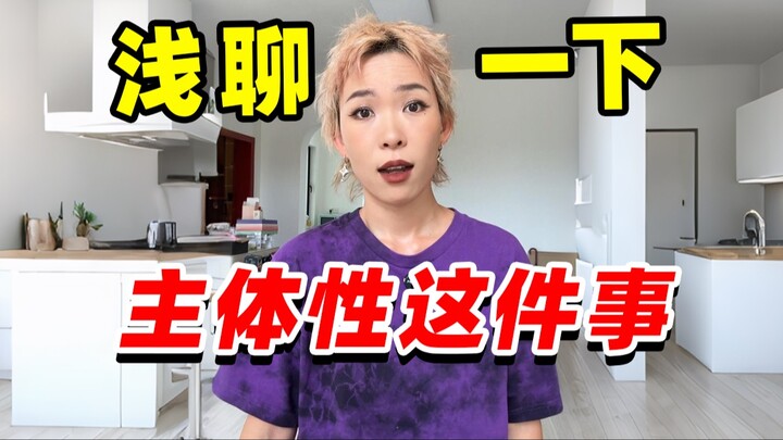 Kenapa aku tidak keberatan jika orang memanggilku: Hehehehaha ibu