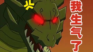 "Xiaoyu, you are also here to ruin my good deeds!"