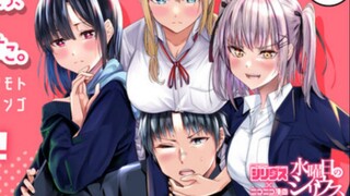 【2】从小欺负我的恶霸，长大后却发现是学校的三大美少女？！别样的“霸凌”开始了！
