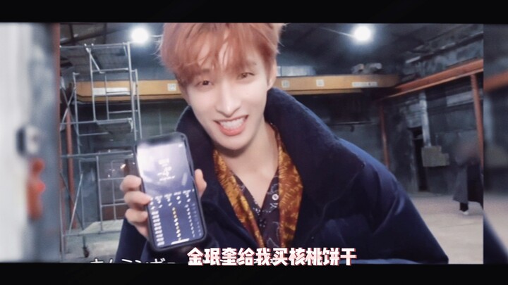 Daftar lengkap buku harian yang diminta Li Daojian untuk kue kenari DK! Dia sangat menyukainya!