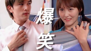 笑死了!!小时候怎么没看出来他俩二搭cp这么蛇精病啊哈哈哈！！傲娇毒舌上司×神经大条鬼马助理千金 还得是以前的编剧会磕哈哈哈！！这情节现在看也太搞笑了吧！！